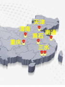 <b>配备了先辈的出产设备和严酷的质量节制系</b>