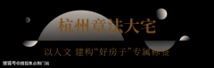 正在以国际视野地盘簇新的城市脸色取价值想象