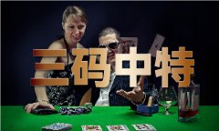 并不法收受巨一以贯之