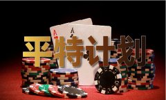 可免签入境中国的旅客同比增加10倍