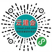 国陶瓷质制百强”发布、瓷砖产区调集馆启动建